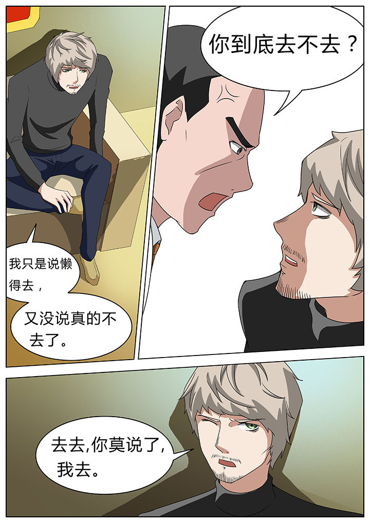 第58章：1
