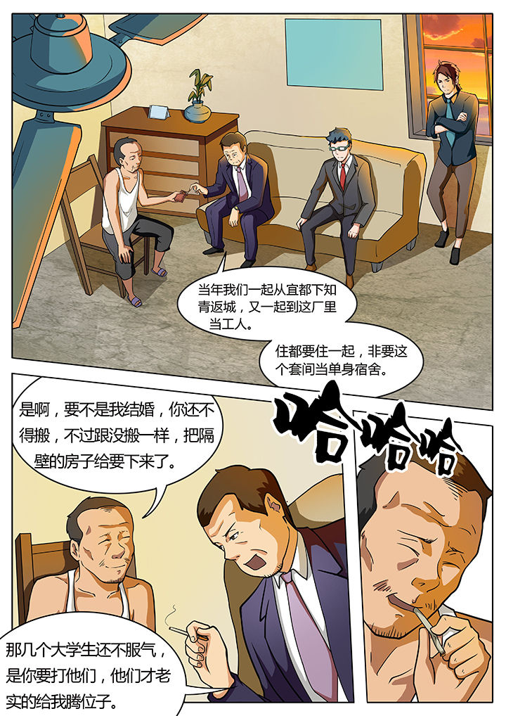 第8章：2