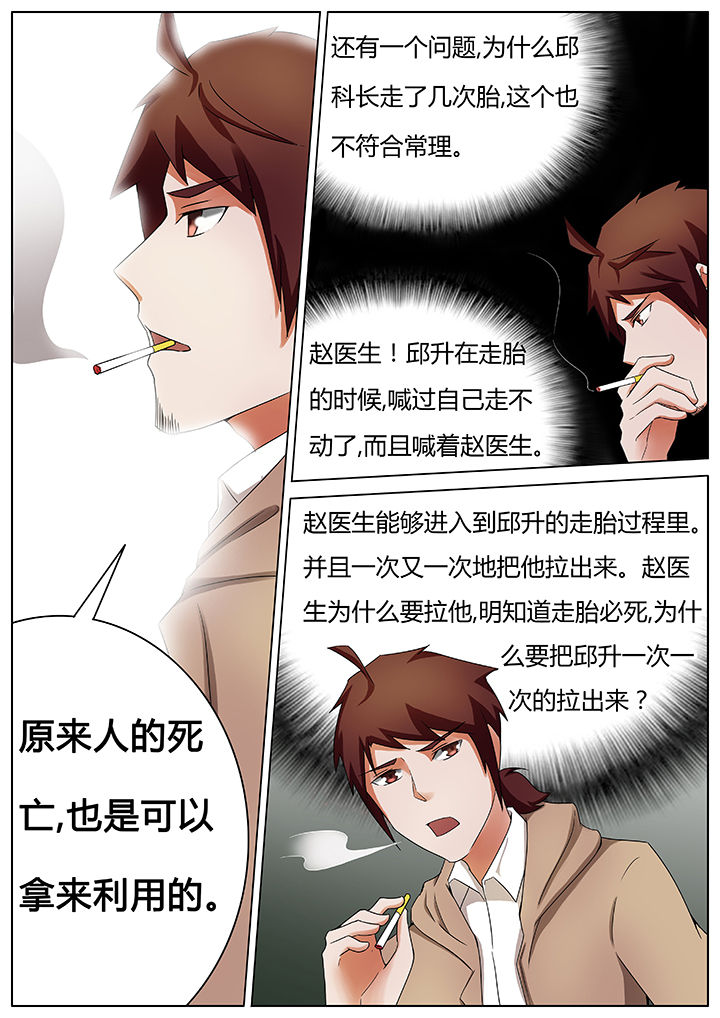第43章：2