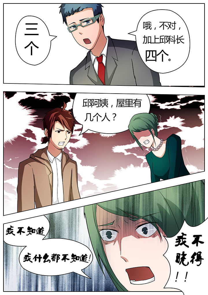 第28章：4