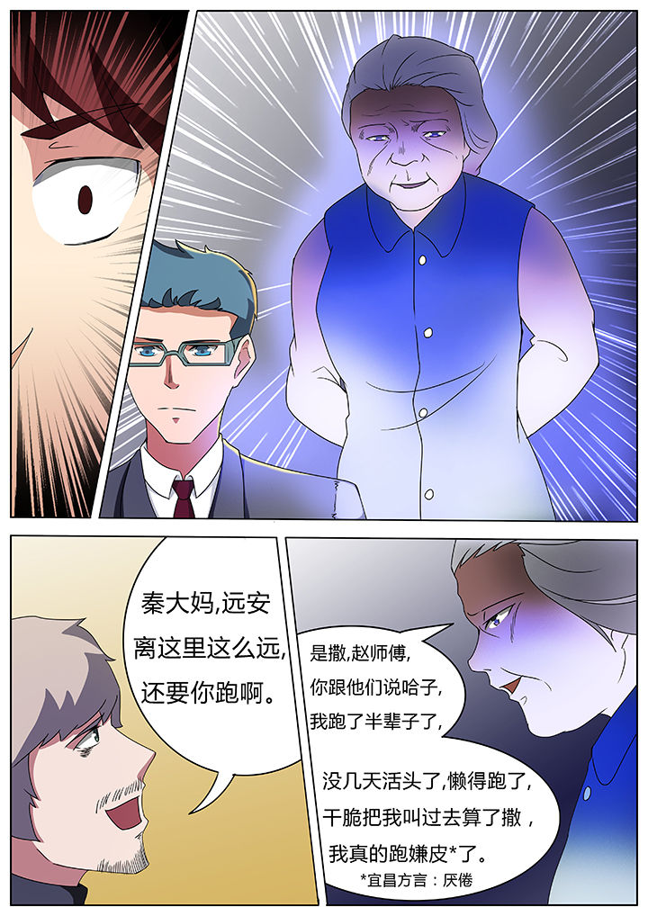 第56章：1