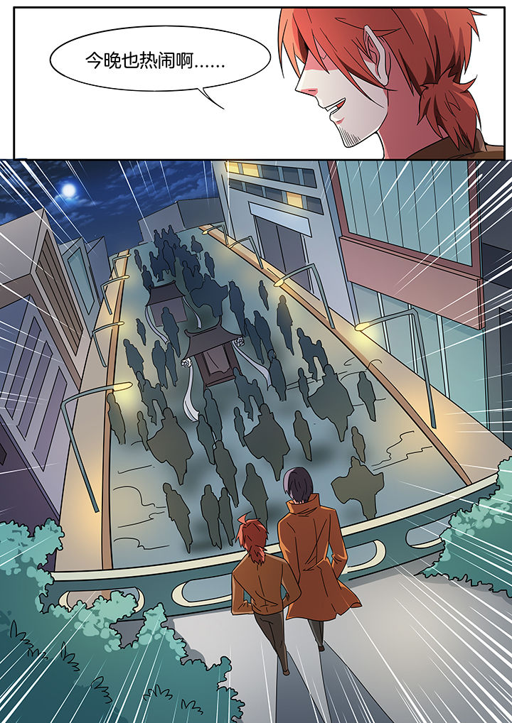 第260章：2