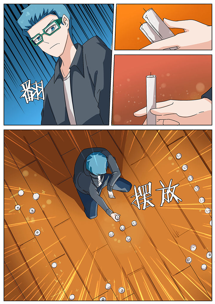 第173章：4