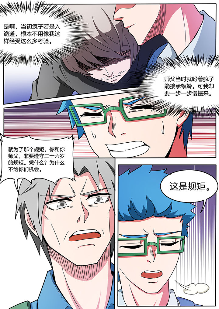 第218章：1