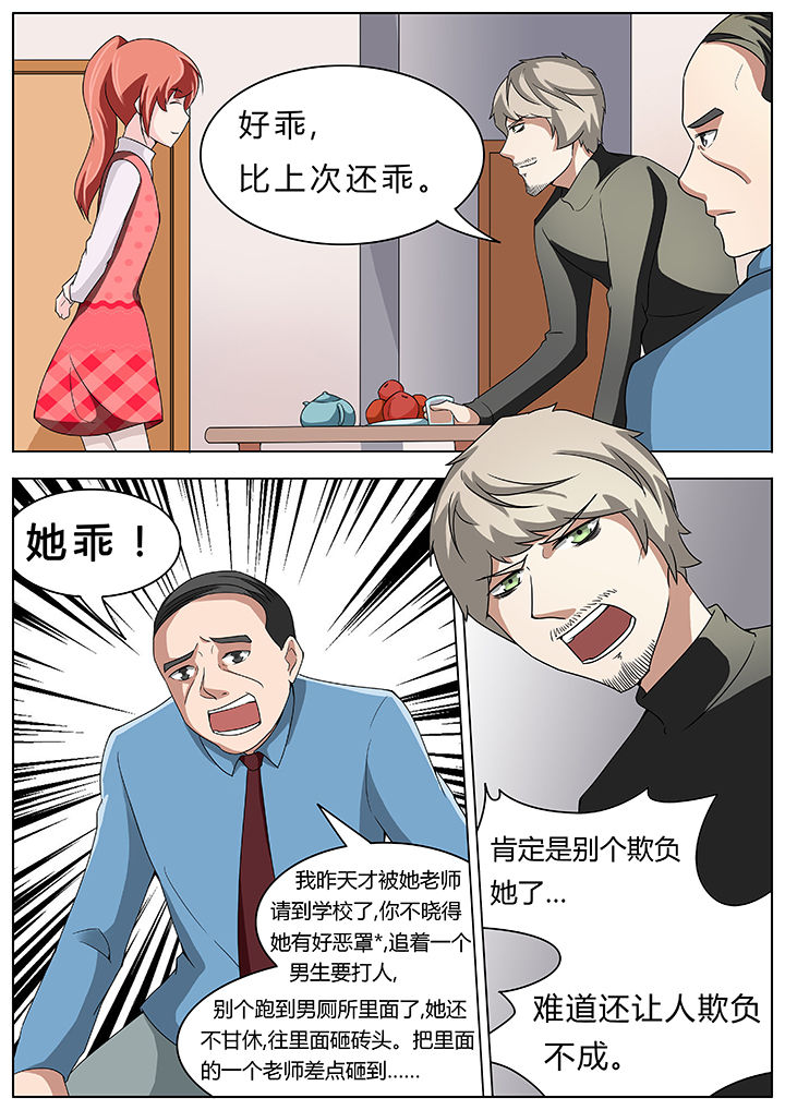 第59章：2