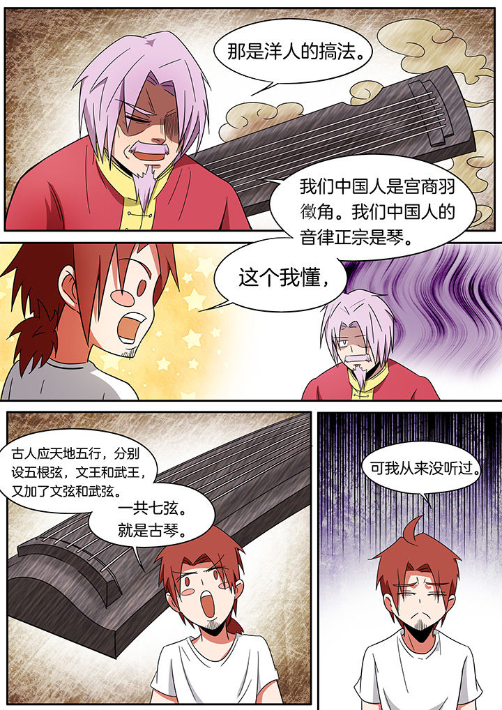 第239章：2