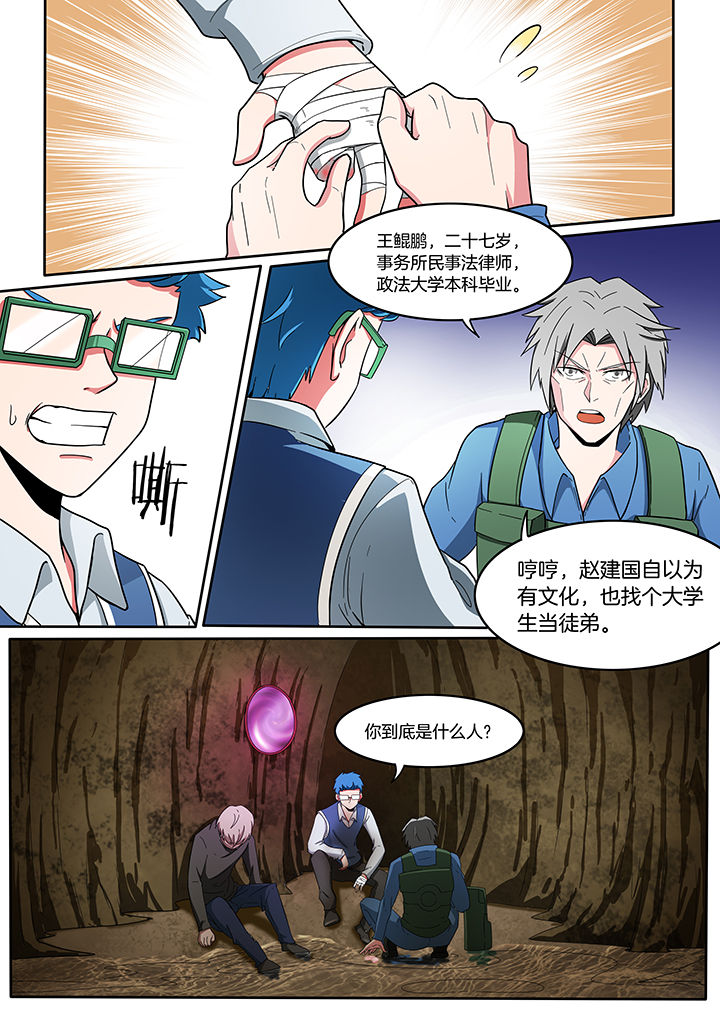 第216章：0