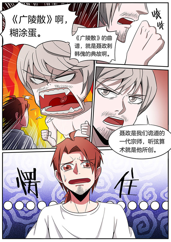 第241章：1