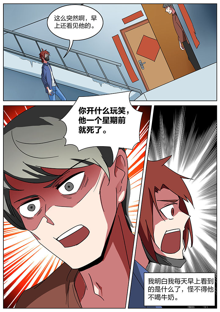 第182章：2
