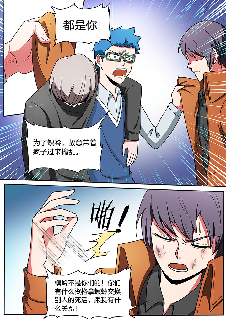 第217章：2