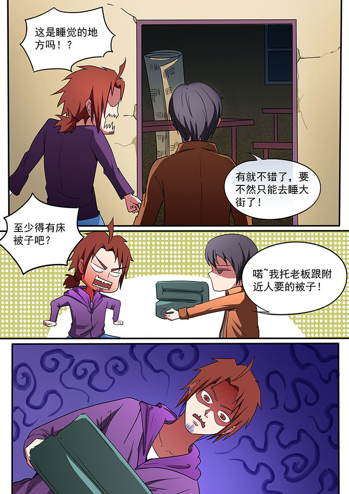 第191章：3