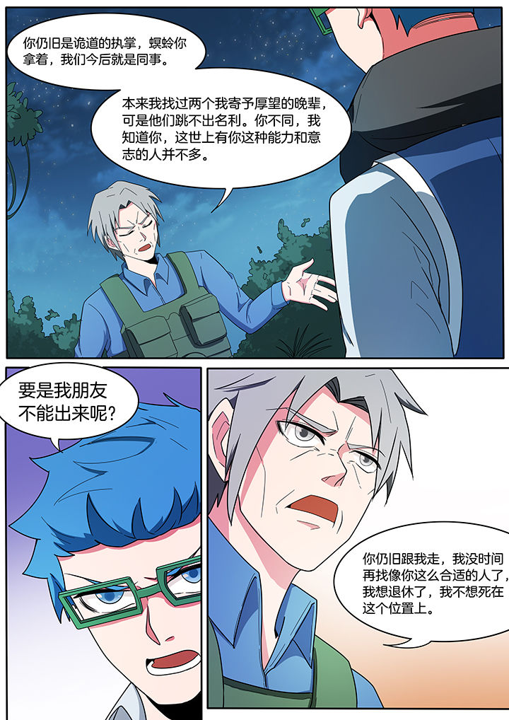 第219章：0