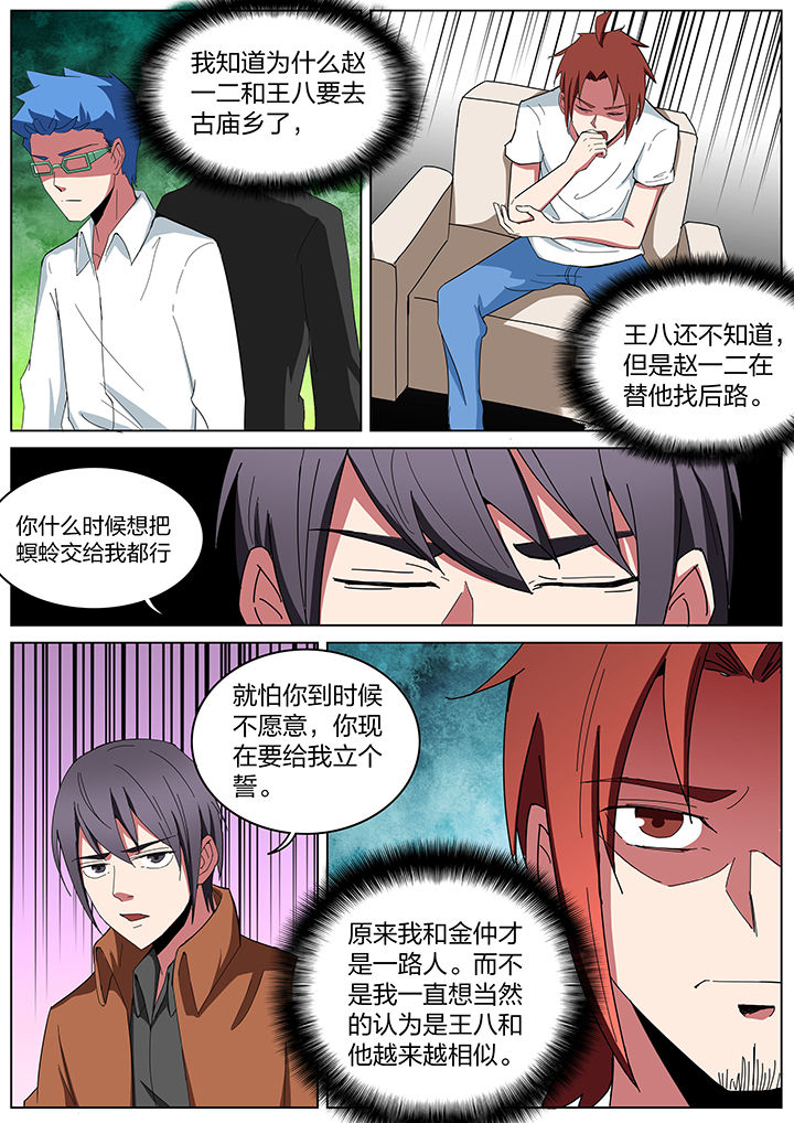 第187章：1
