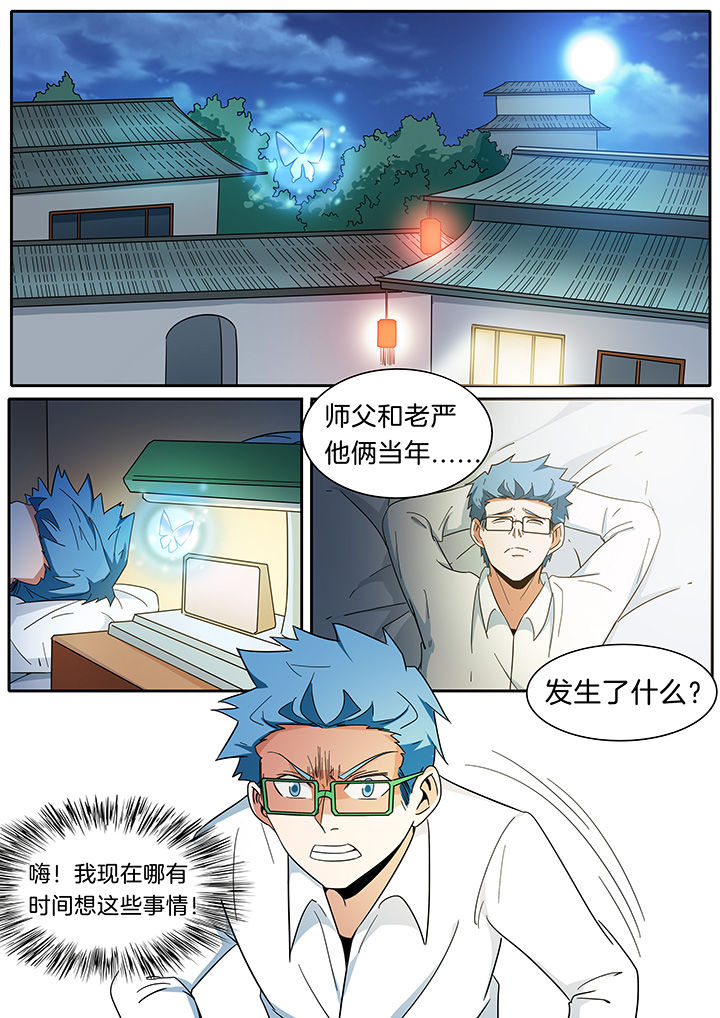 第273章：3