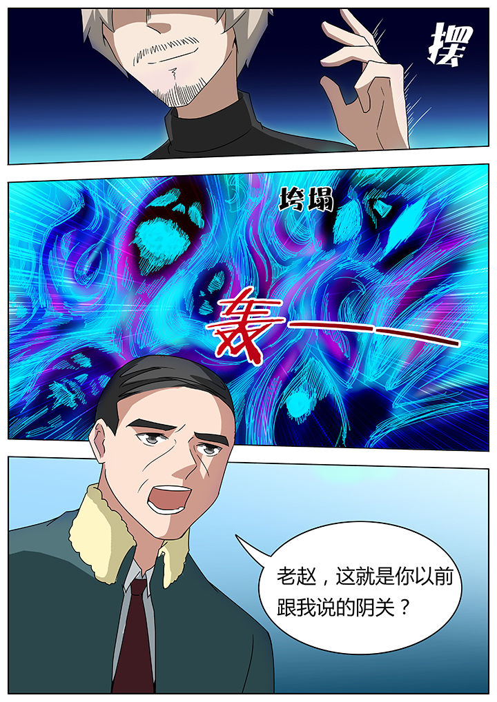 第94章：3