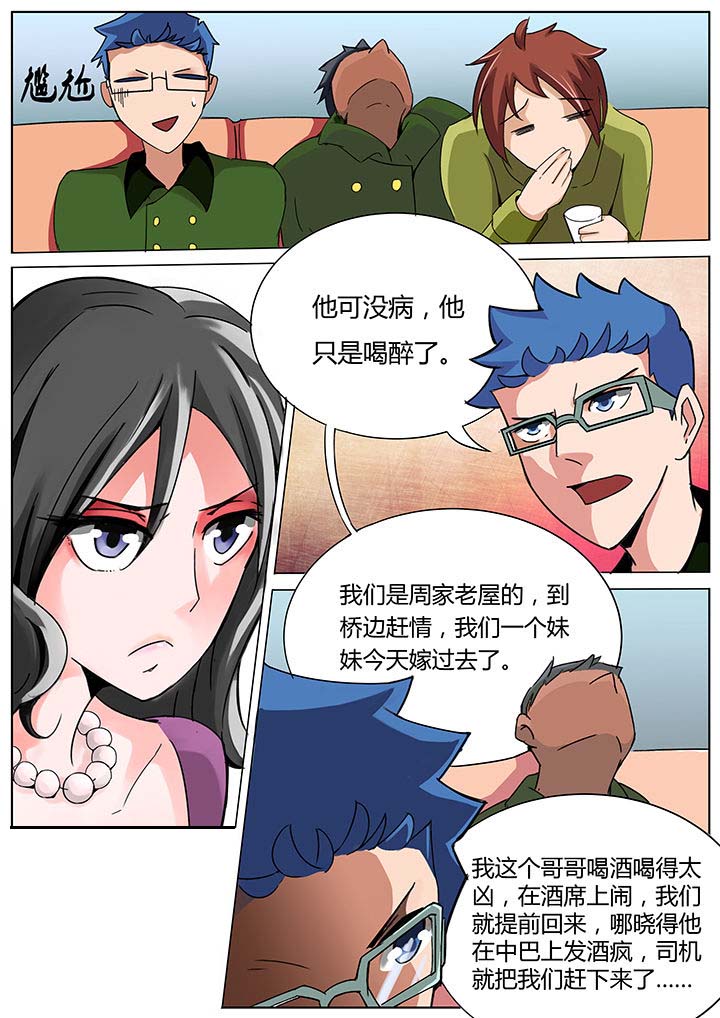 第130章：0