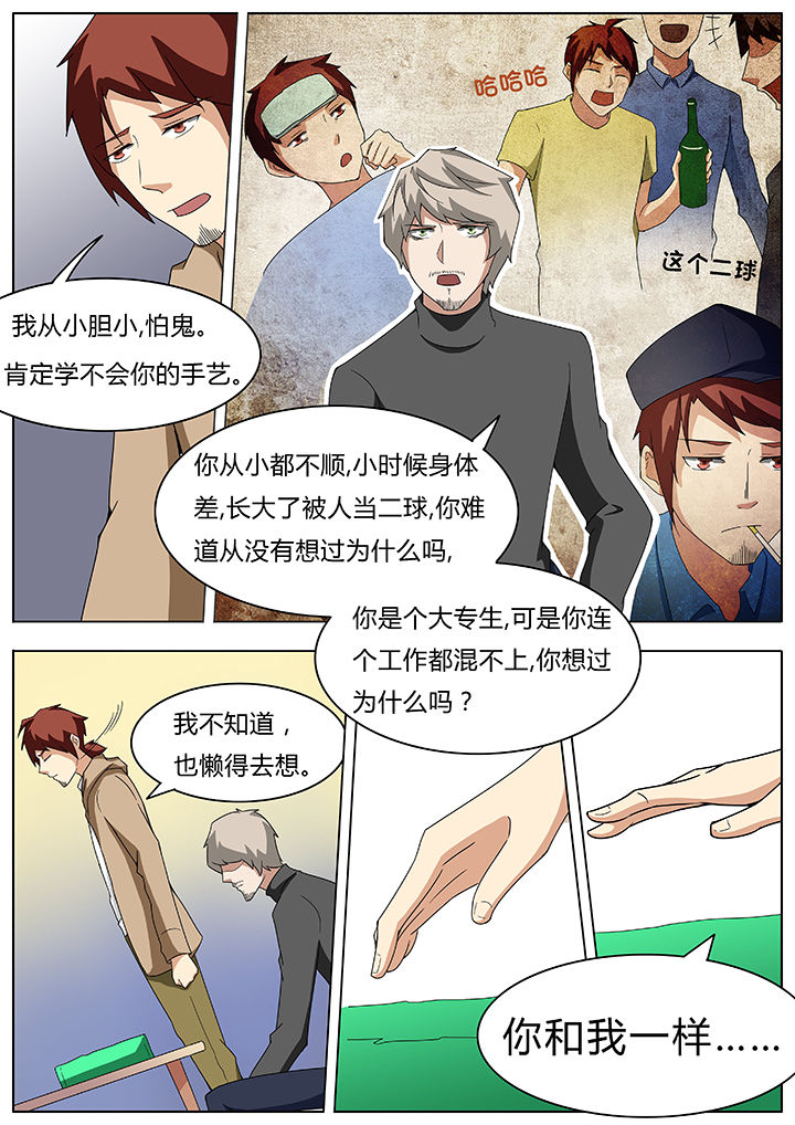 第63章：4