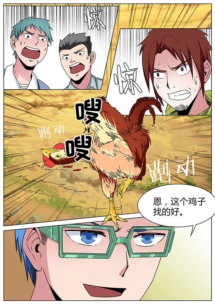 第159章：0
