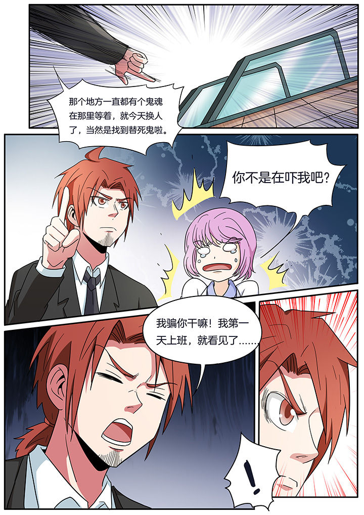 第258章：1