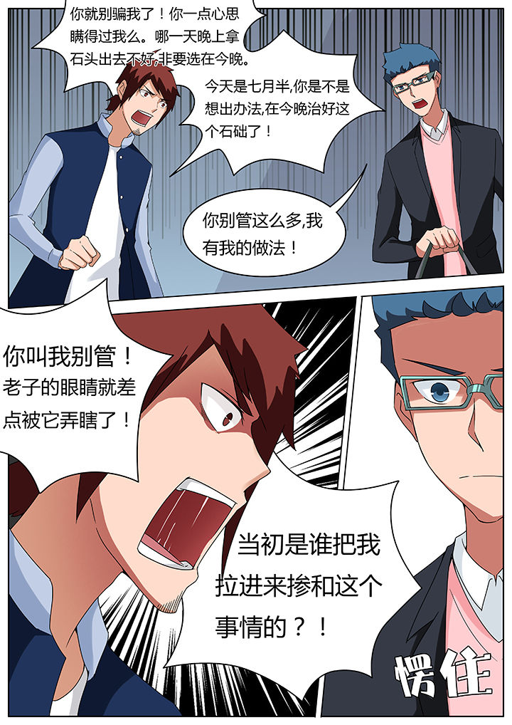 第75章：0