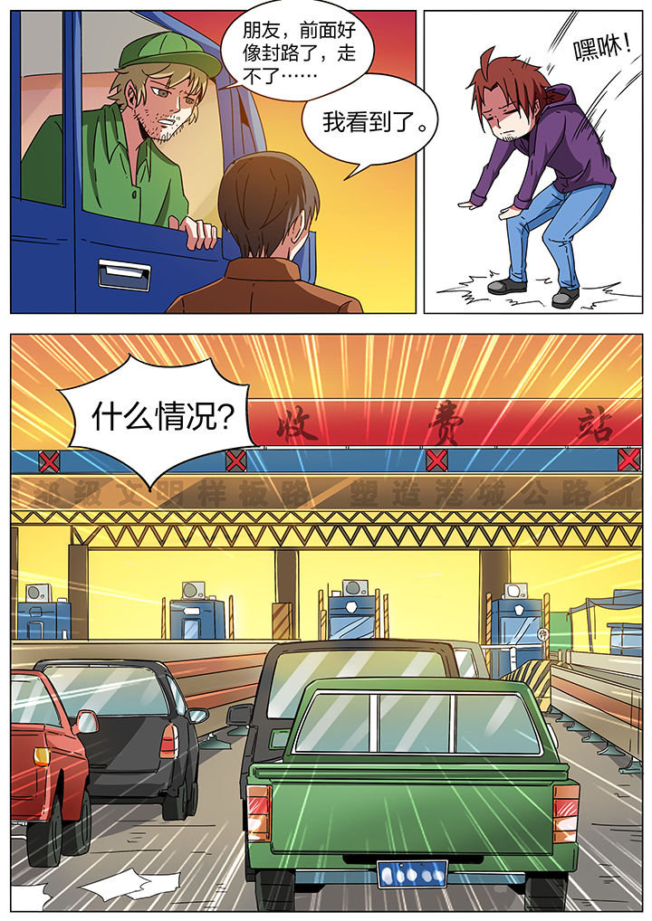 第190章：1