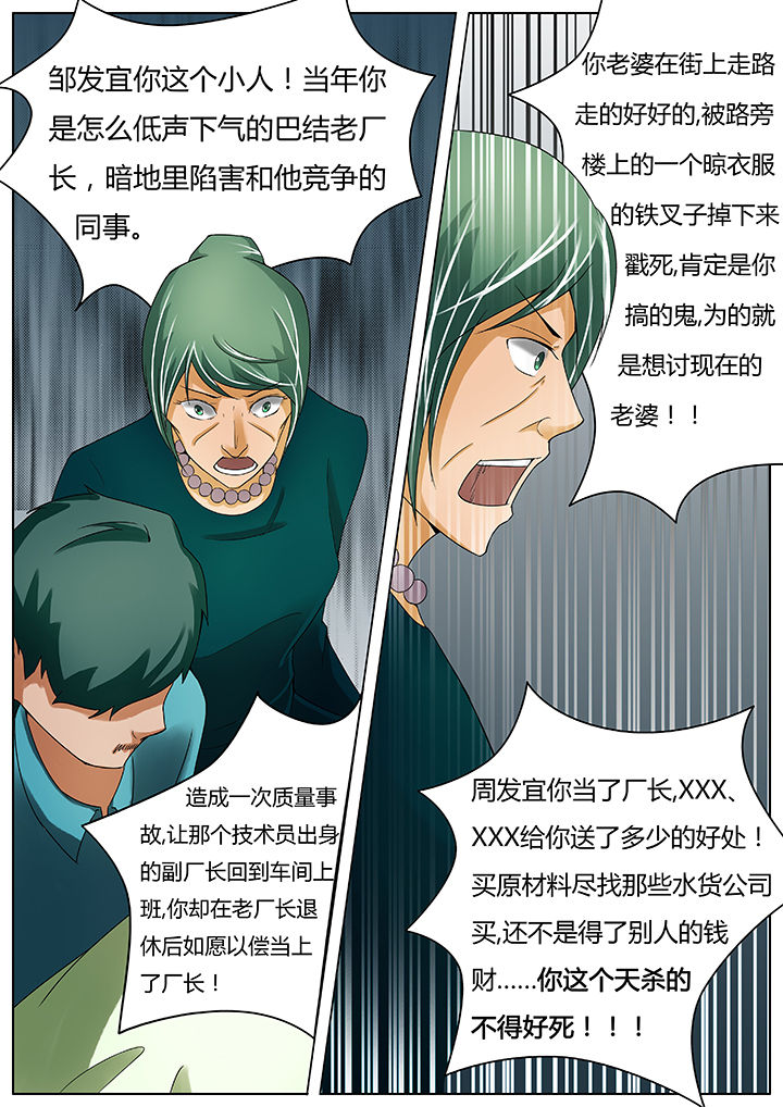 第44章：3