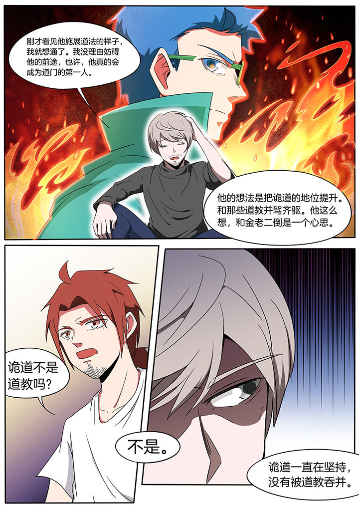 第230章：4