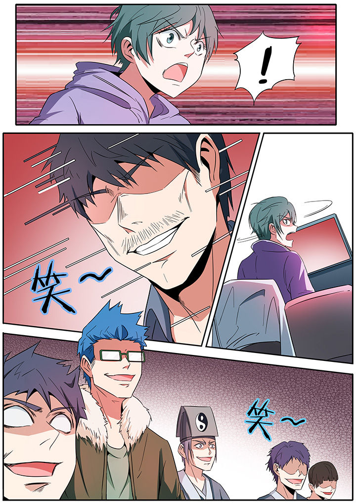 第284章：2