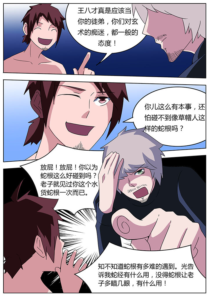第96章：4