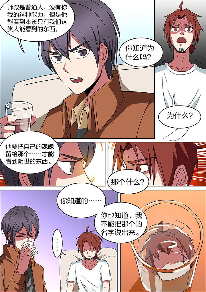 第186章：0