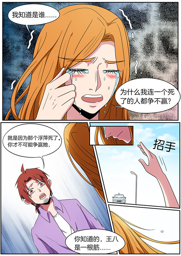 第233章：2