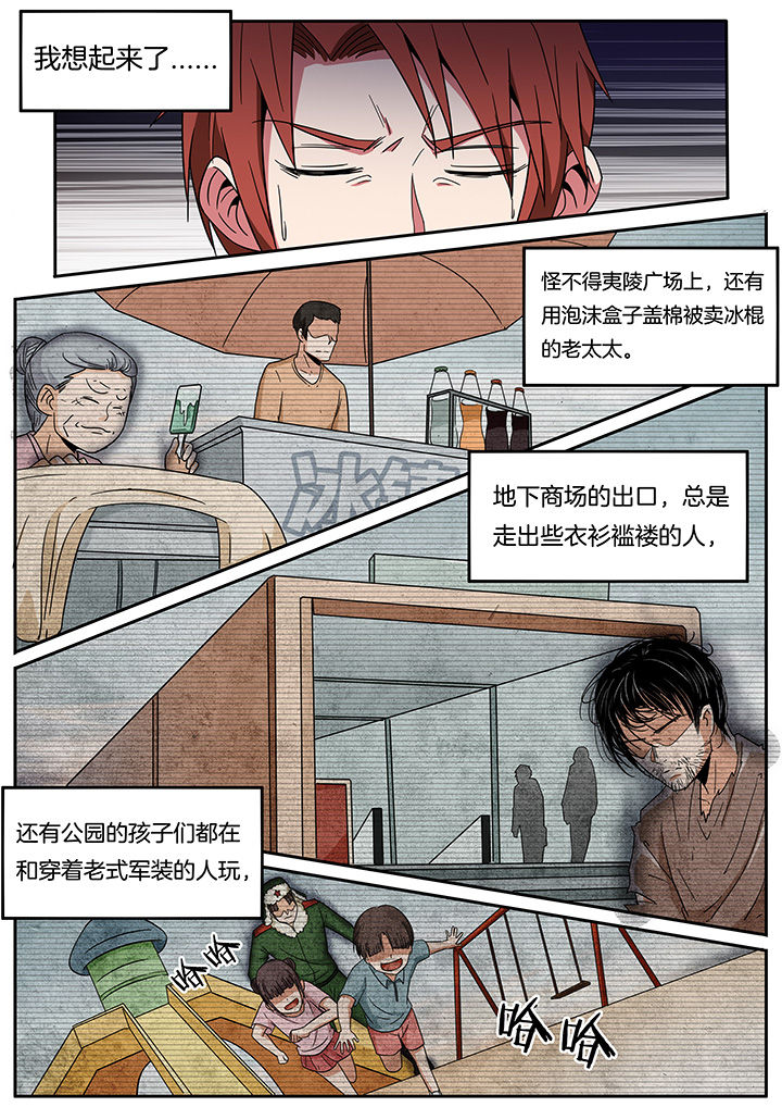 第258章：3