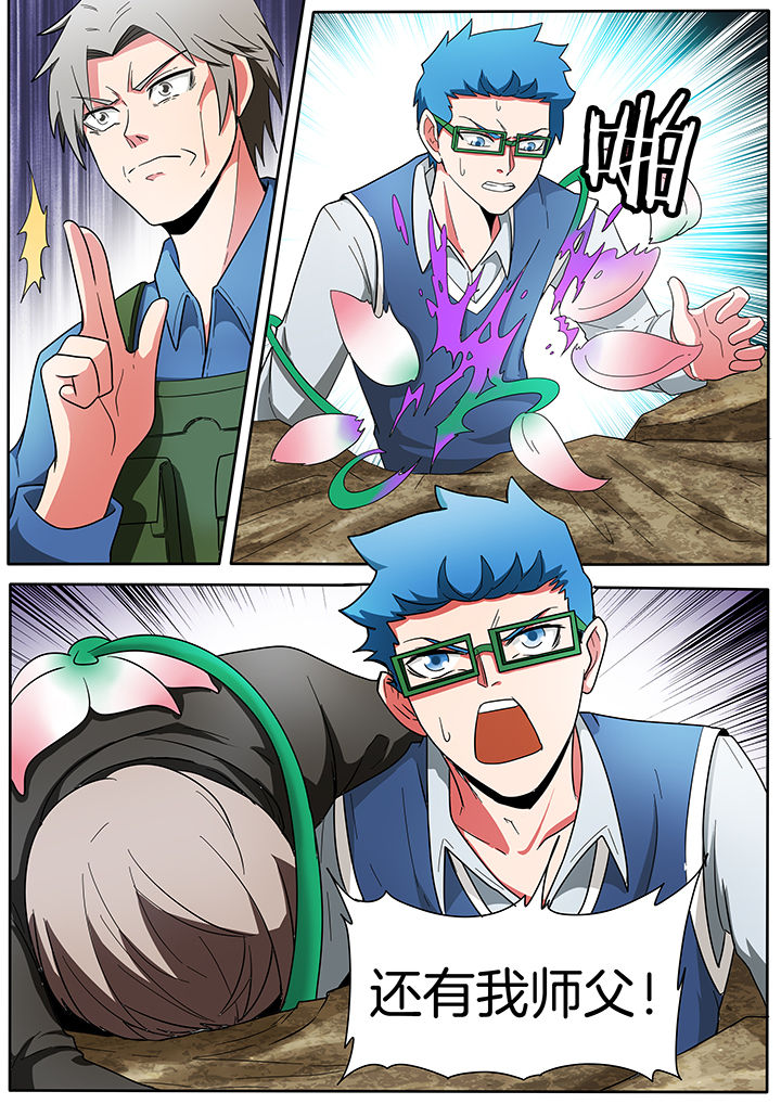 第220章：3