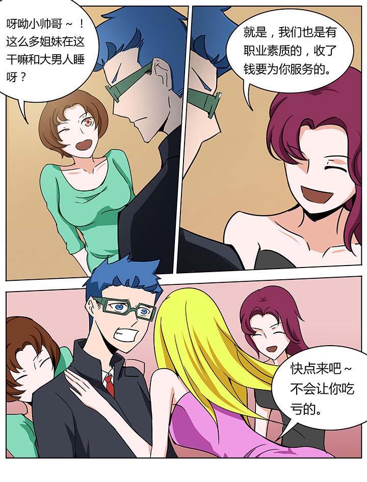 第131章：2