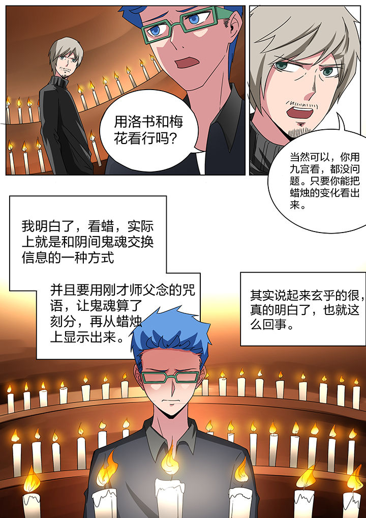 第169章：3