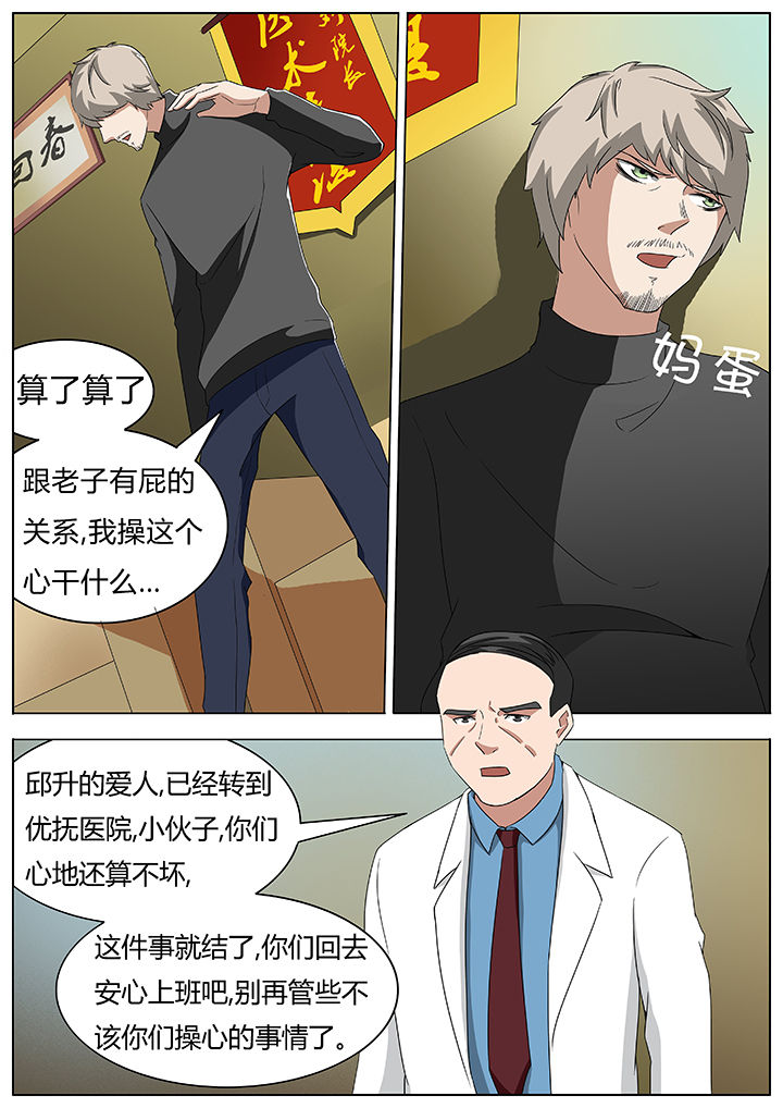 第58章：3