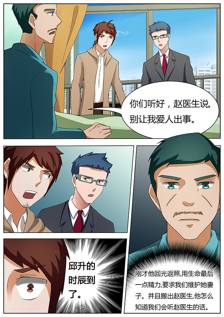 第44章：1