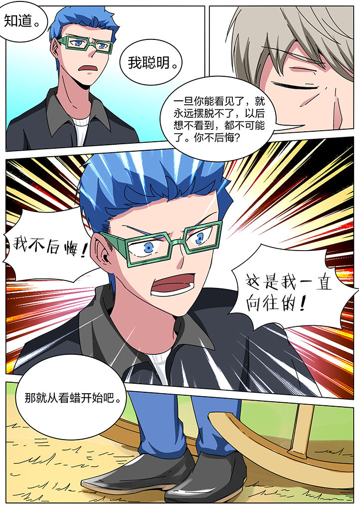 第168章：1
