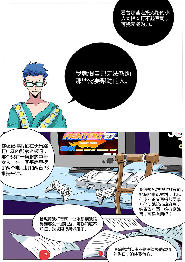 第145章：4