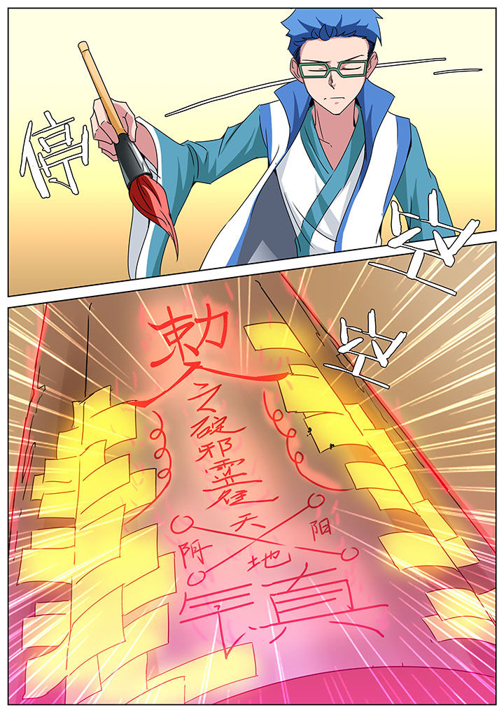 第162章：1