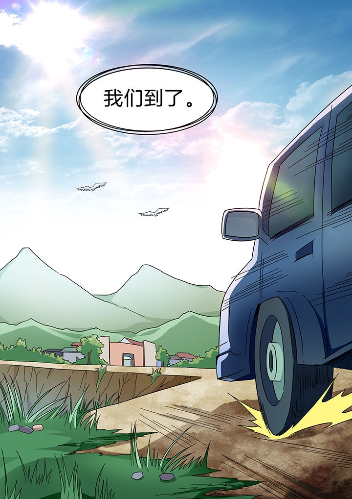 第294章：4
