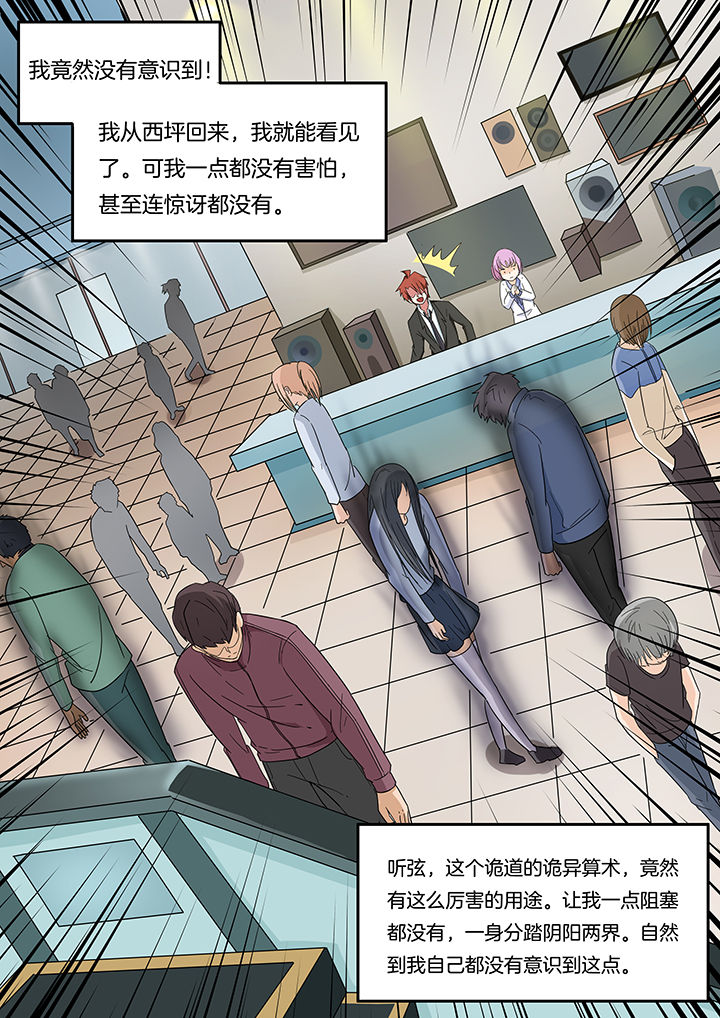 第258章：2