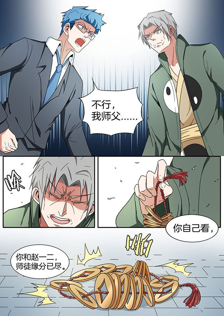 第272章：2
