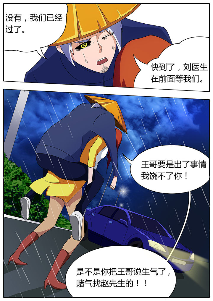 第87章：3