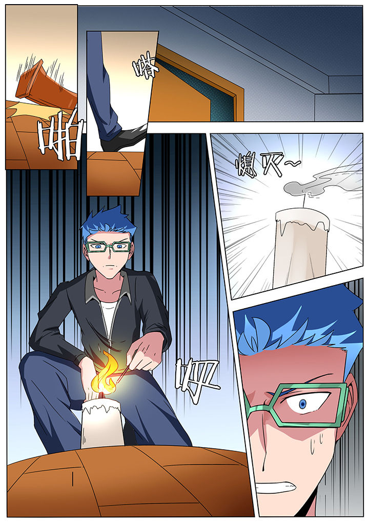 第174章：3
