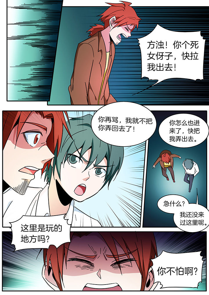 第297章：1