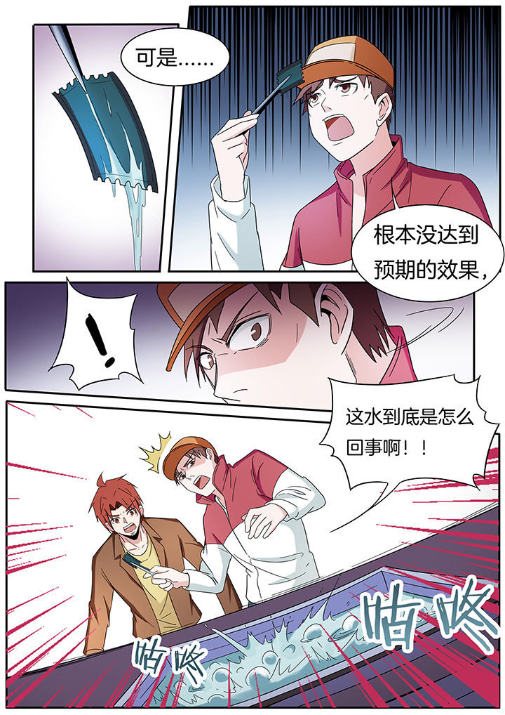 第264章：4