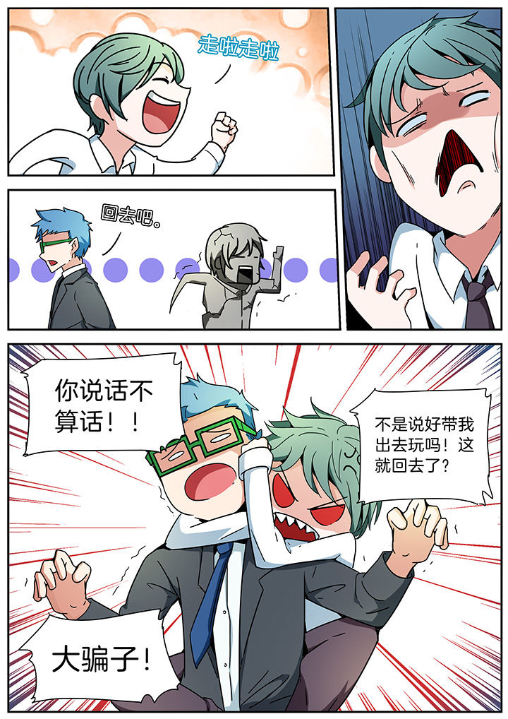 第281章：3