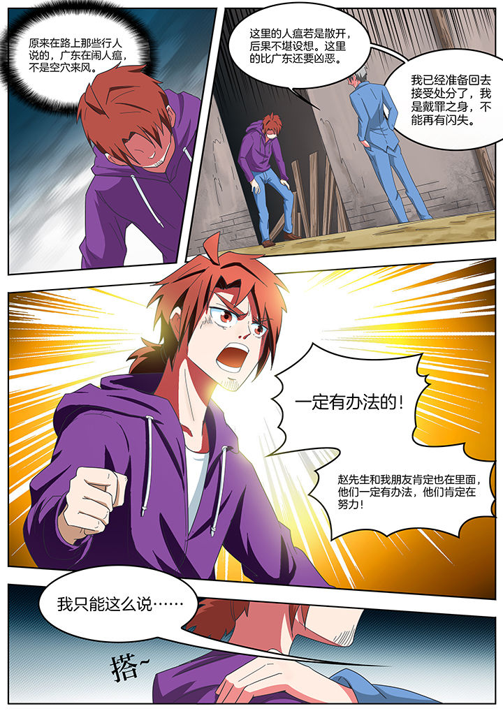第203章：1