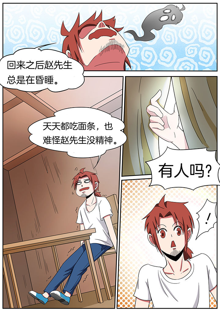第232章：0